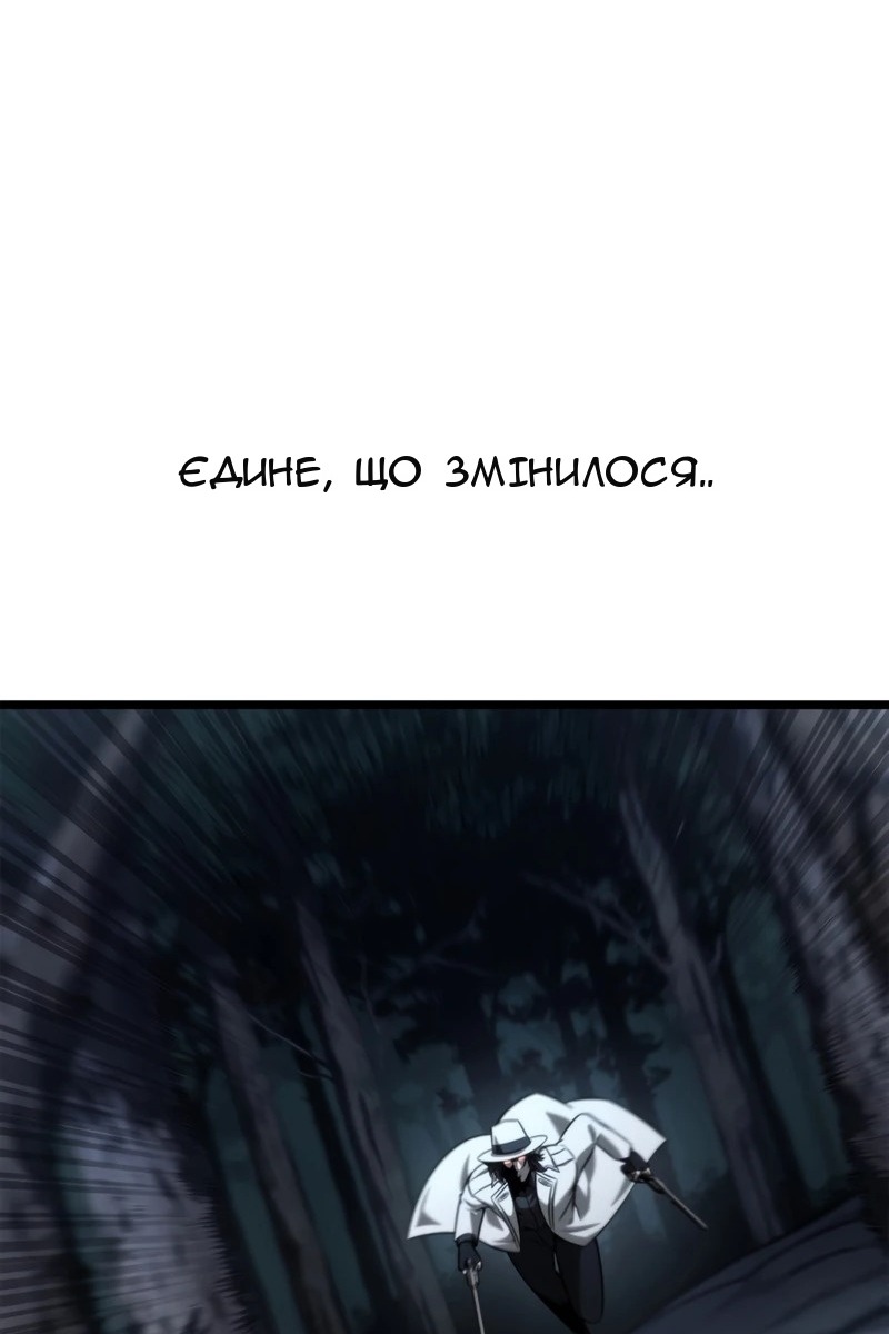 Сторінка 120