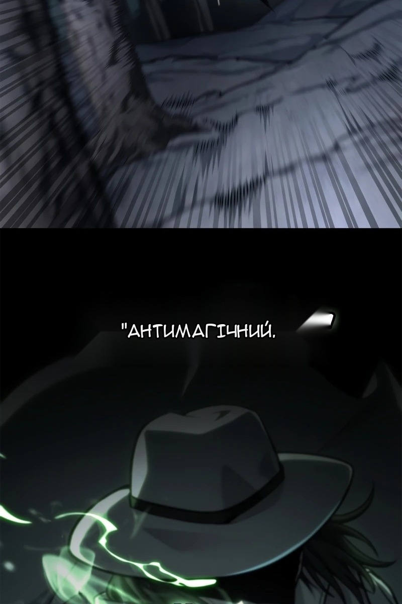 Сторінка 121