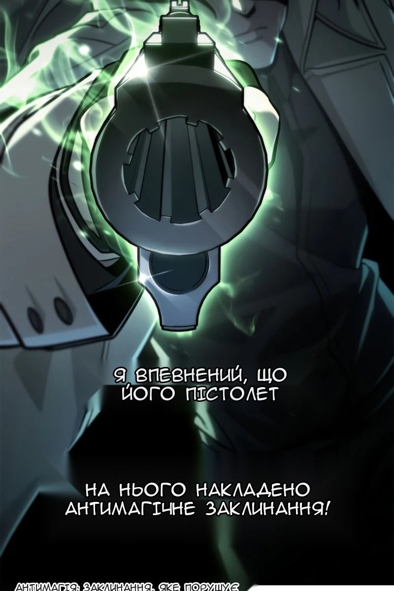 Сторінка 122