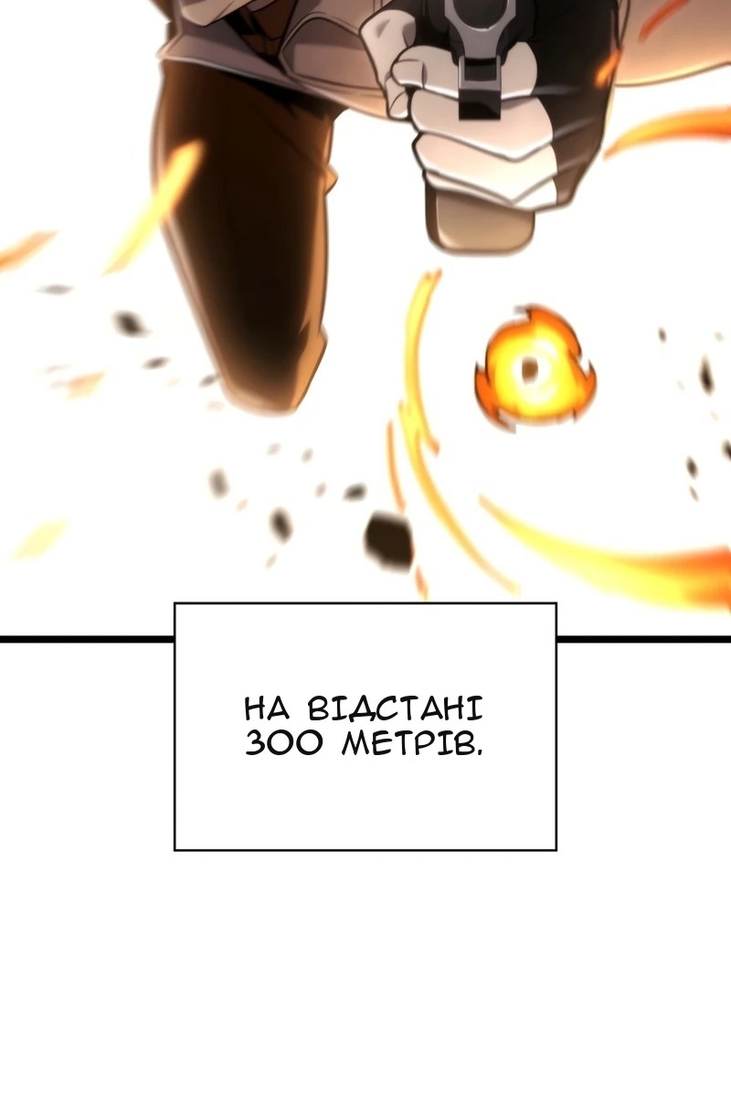 Сторінка 128
