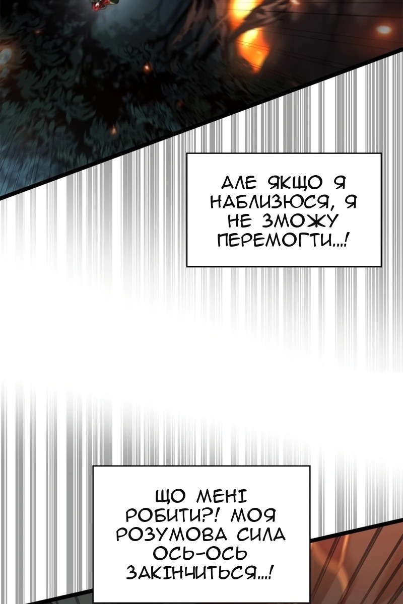 Сторінка 132