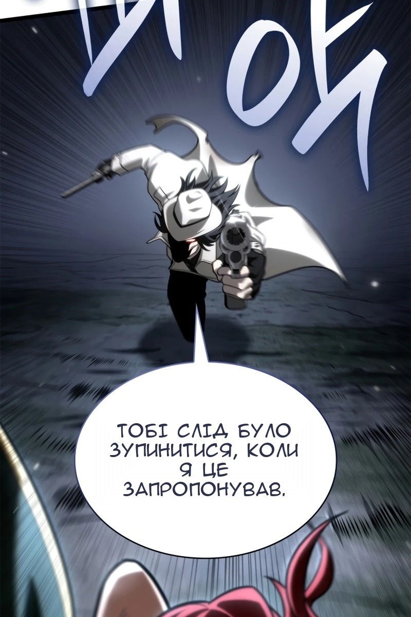 Сторінка 136