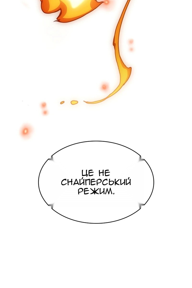 Сторінка 145
