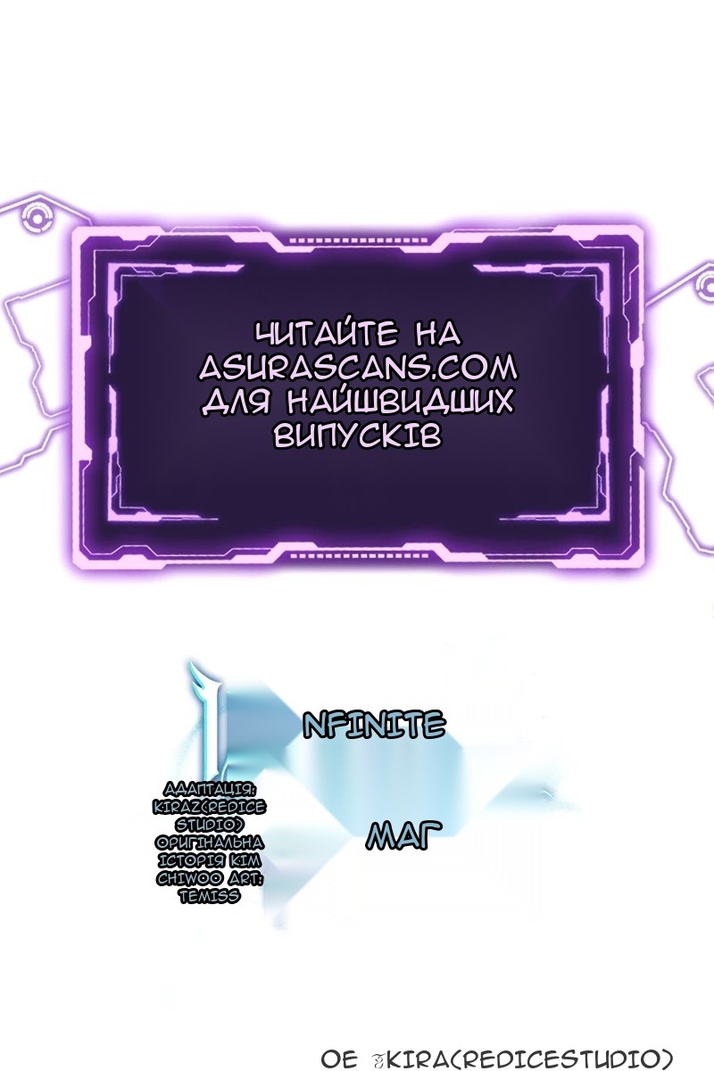 Сторінка 150