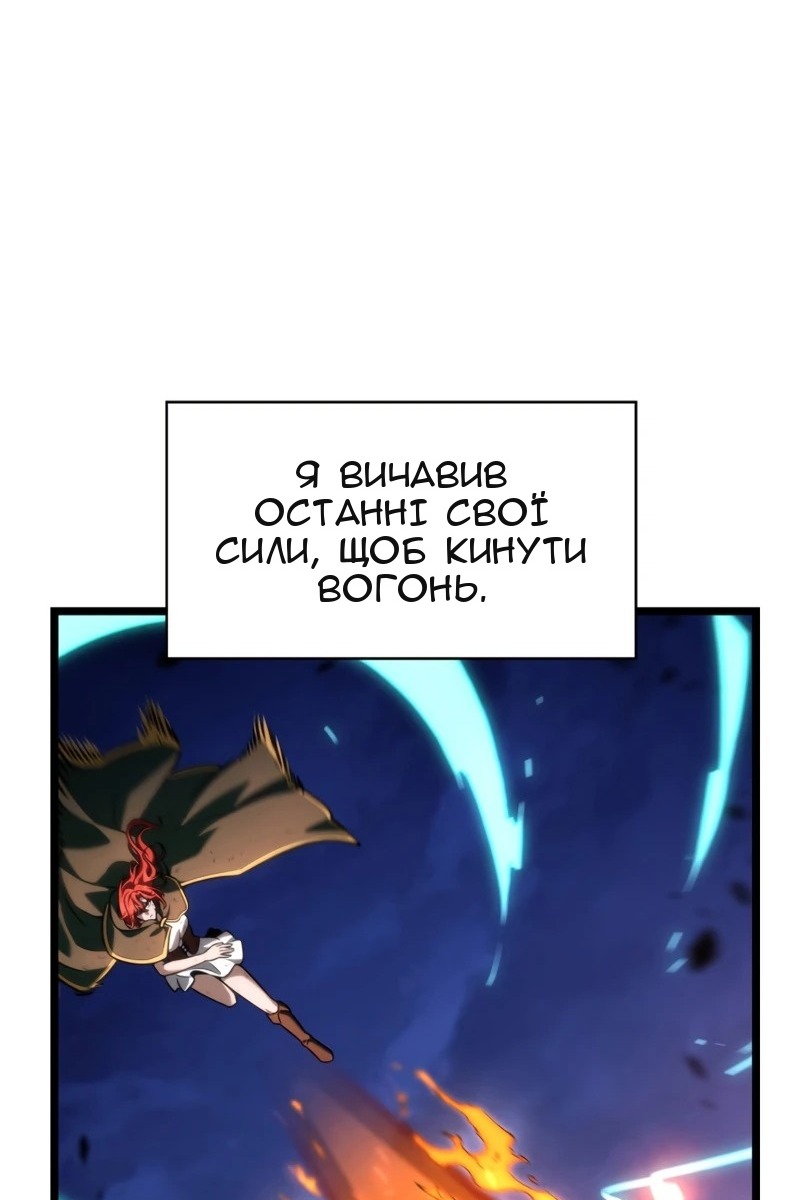 Сторінка 3