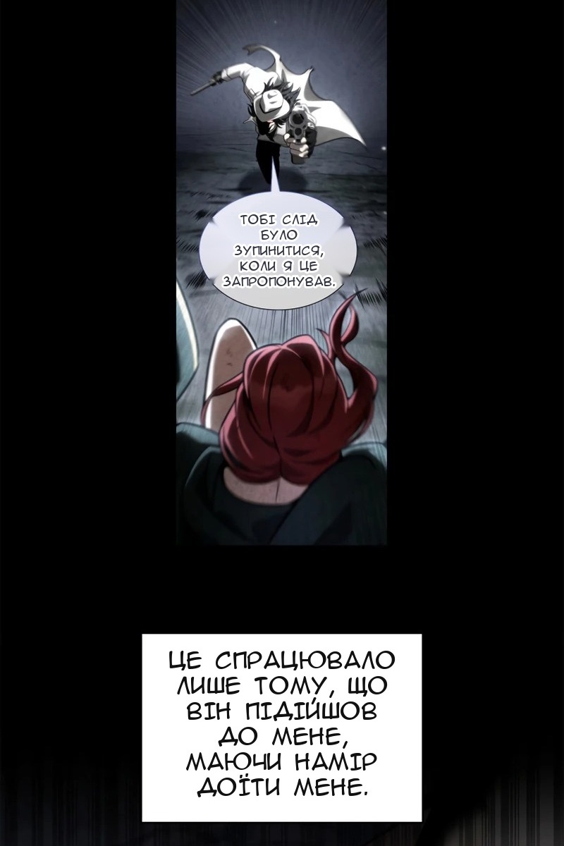 Сторінка 13