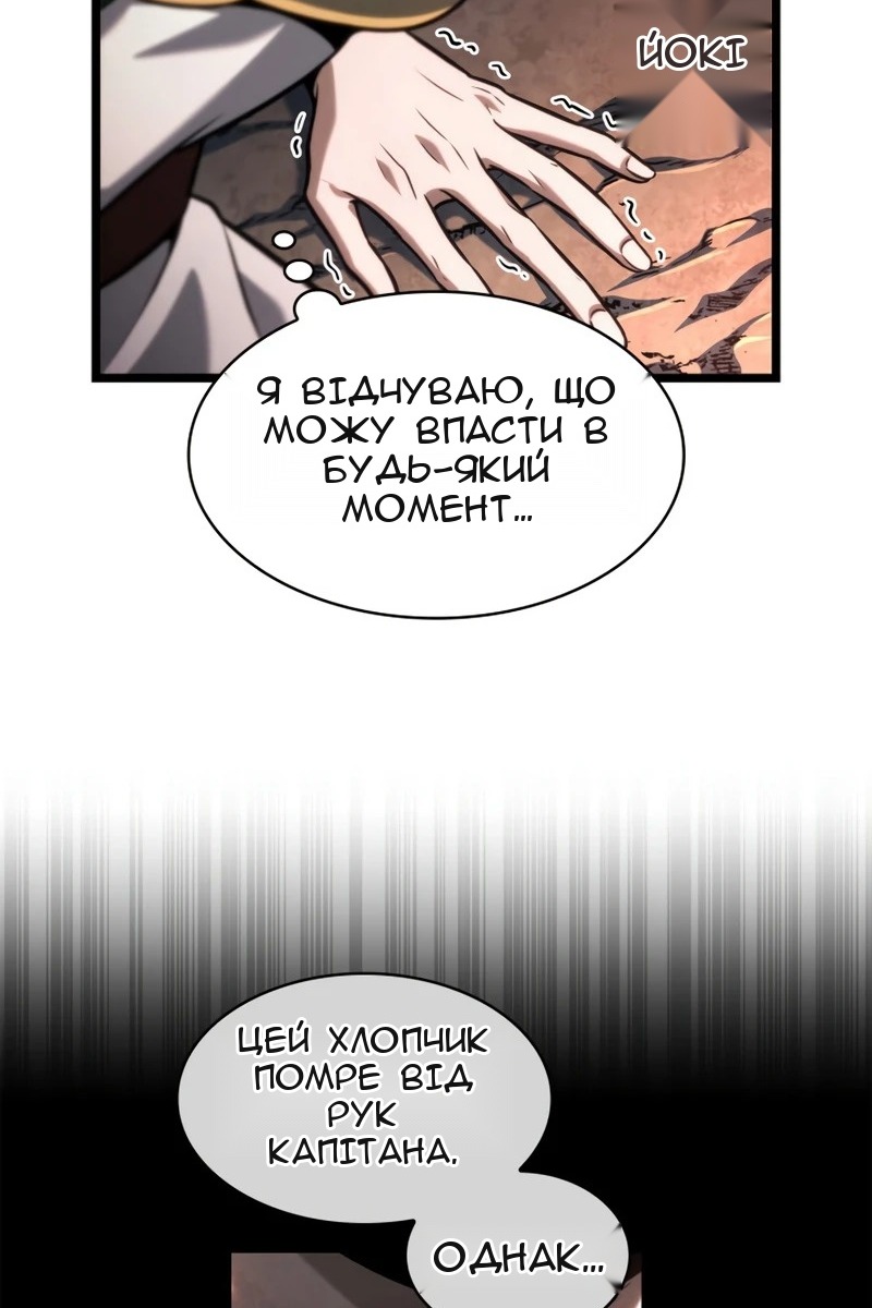 Сторінка 16