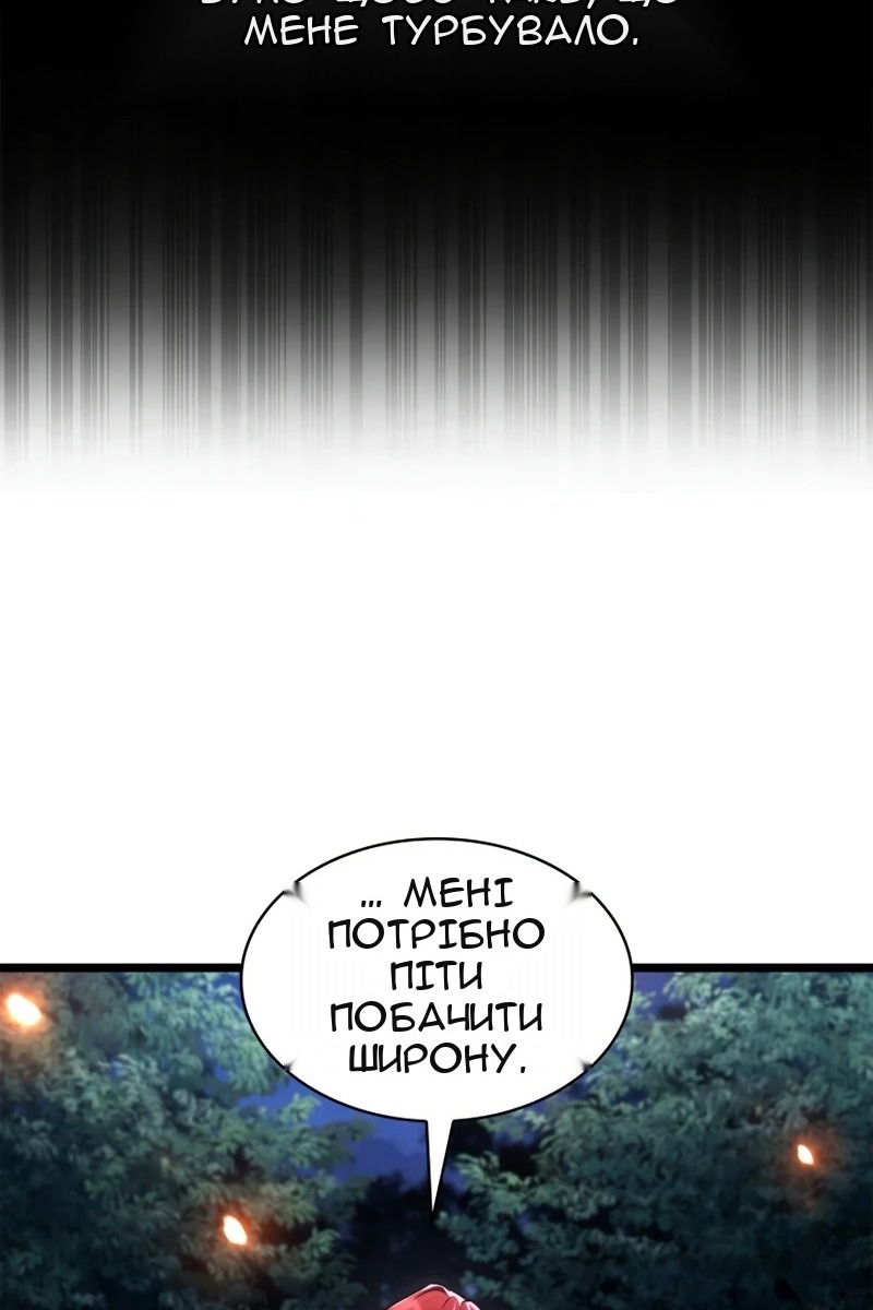Сторінка 18