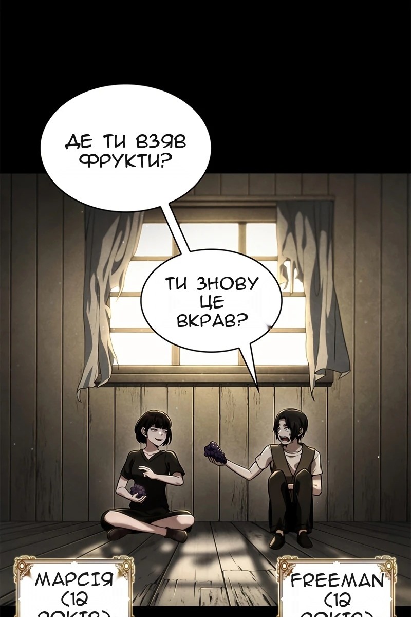Сторінка 25