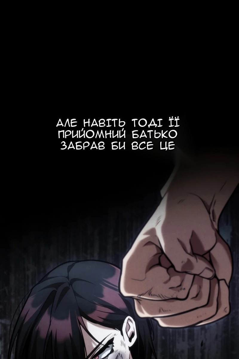 Сторінка 30