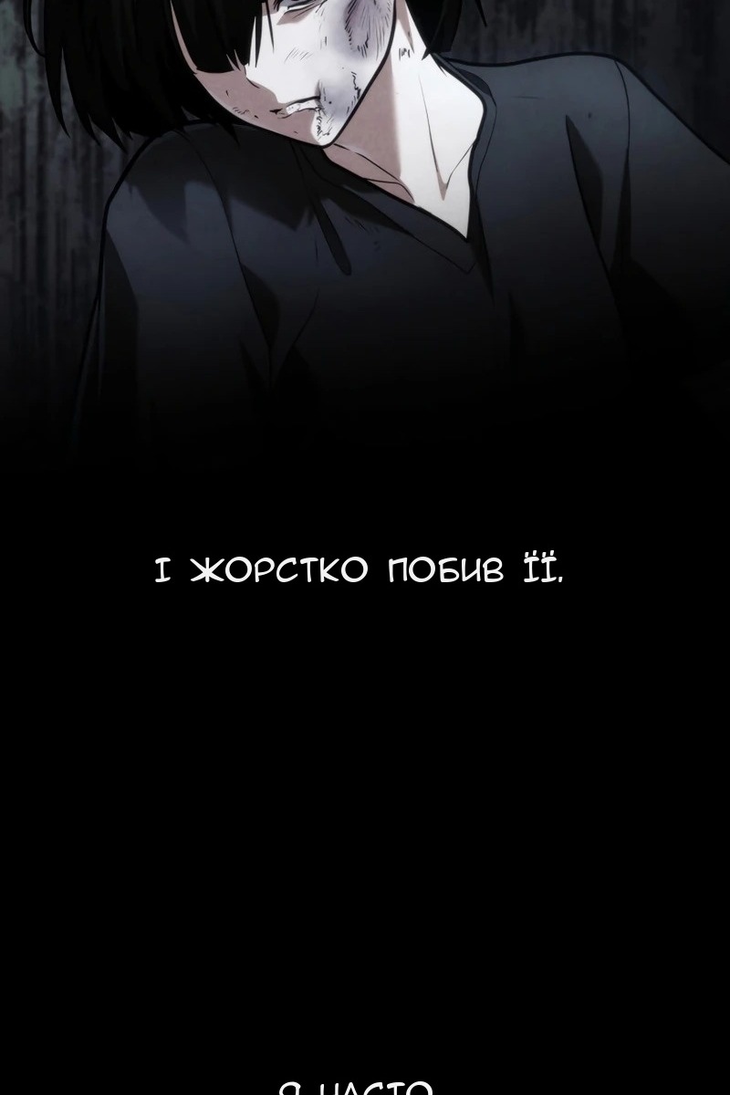 Сторінка 31