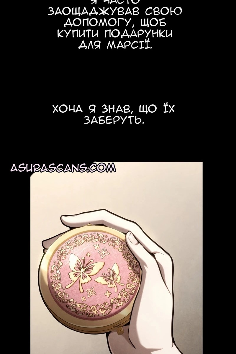 Сторінка 32