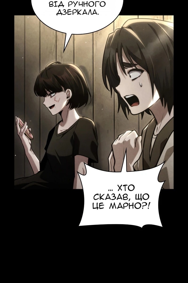 Сторінка 34
