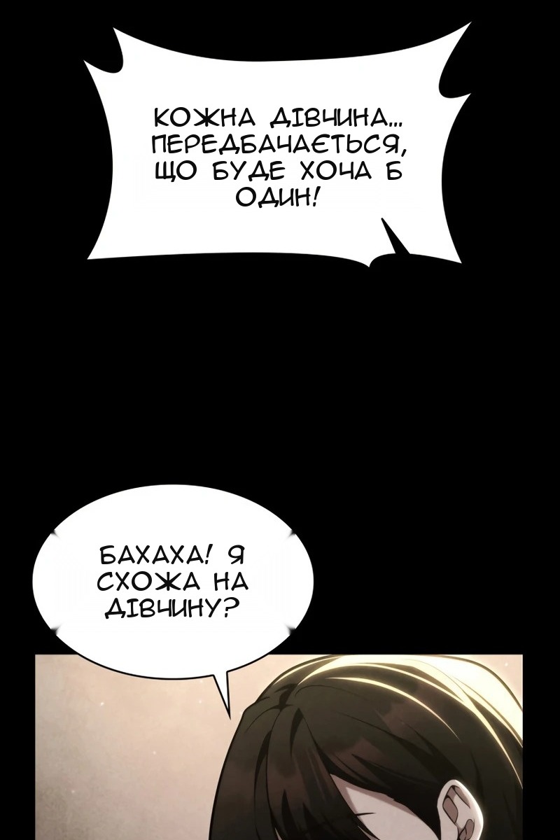 Сторінка 35