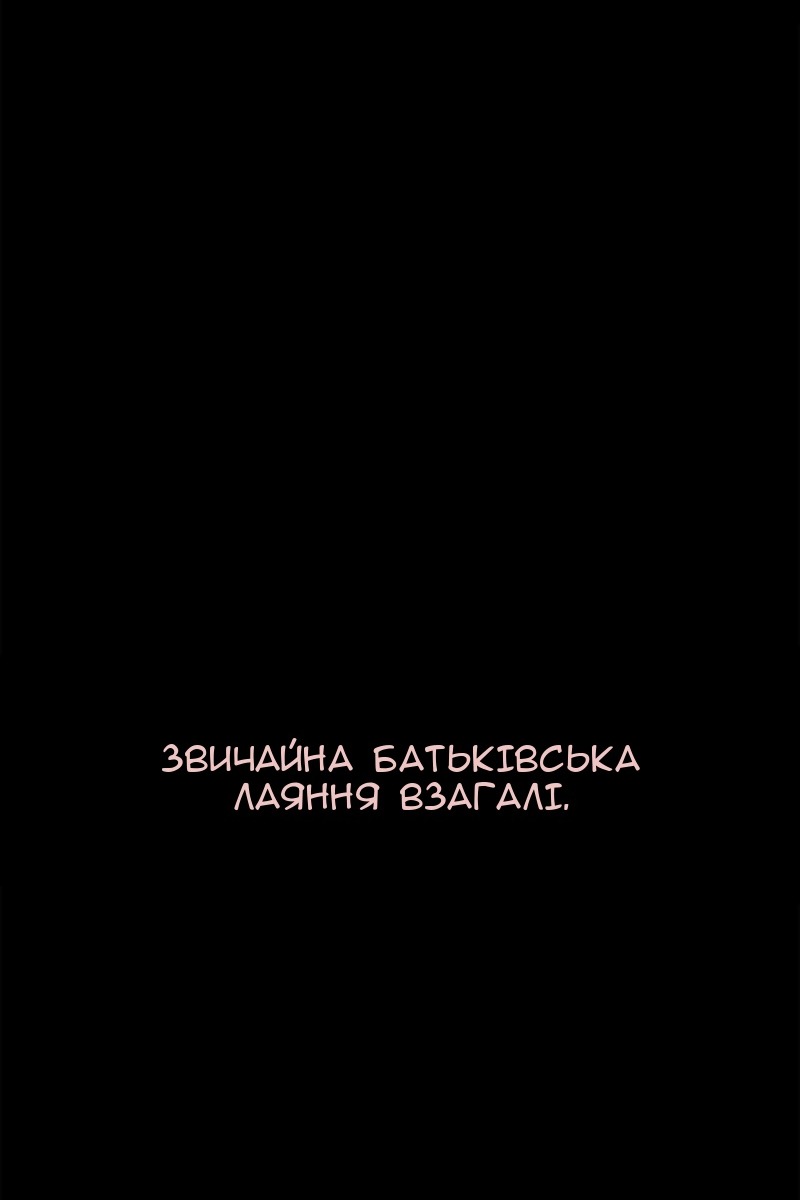 Сторінка 44