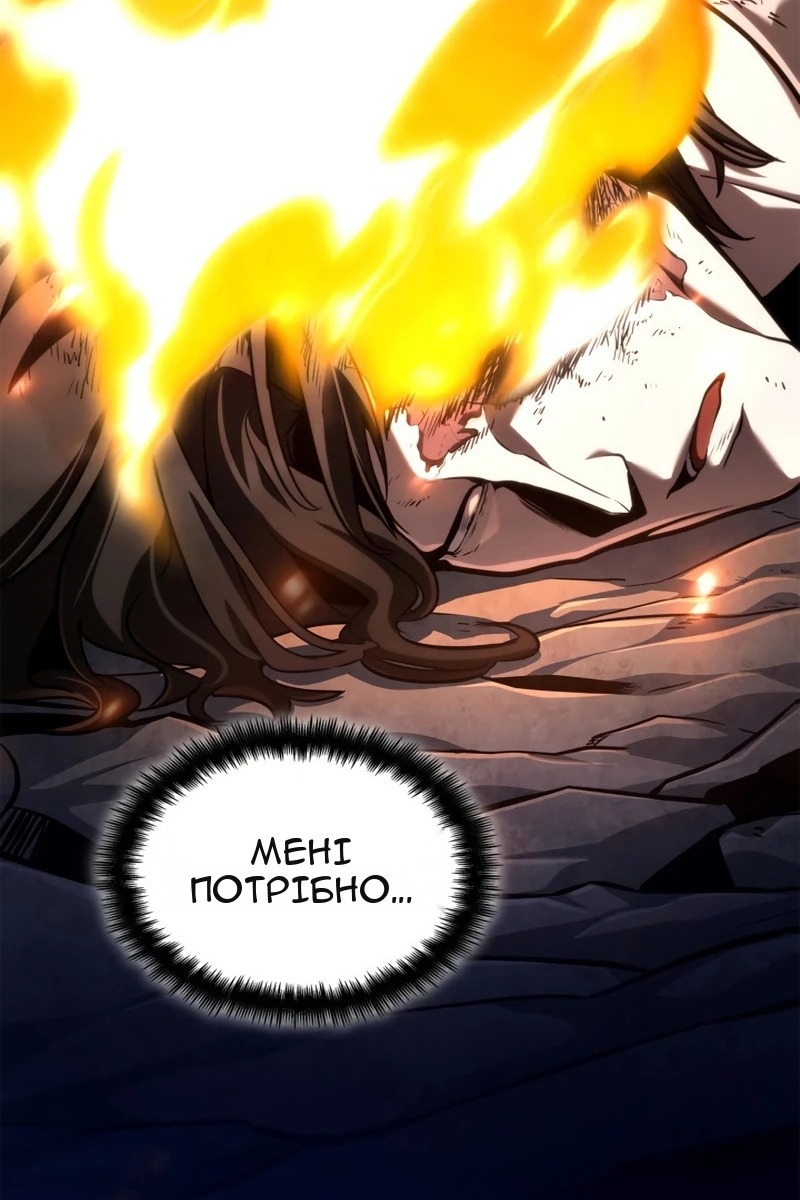 Сторінка 46