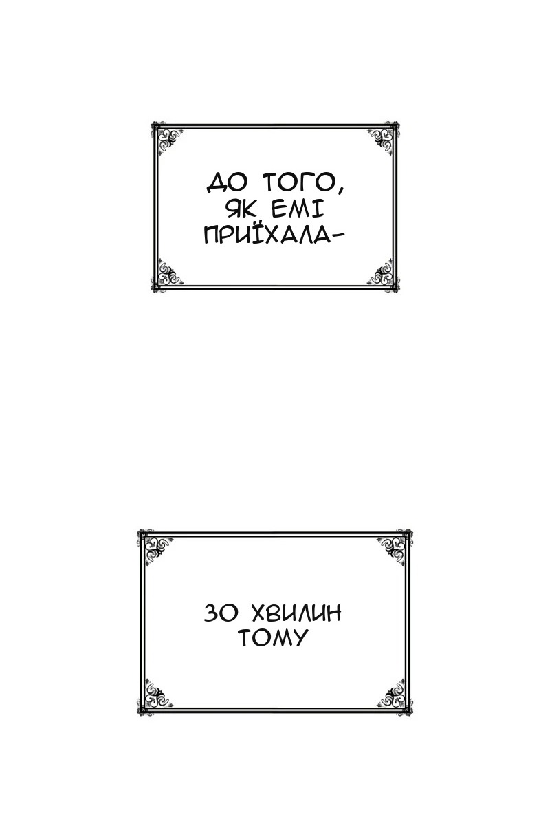 Сторінка 62