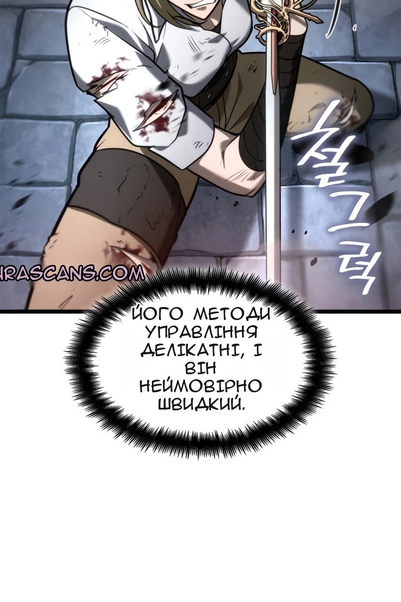 Сторінка 77