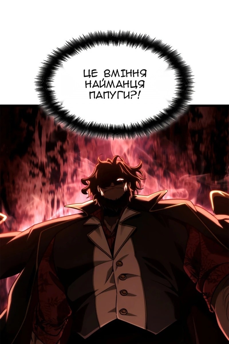 Сторінка 78
