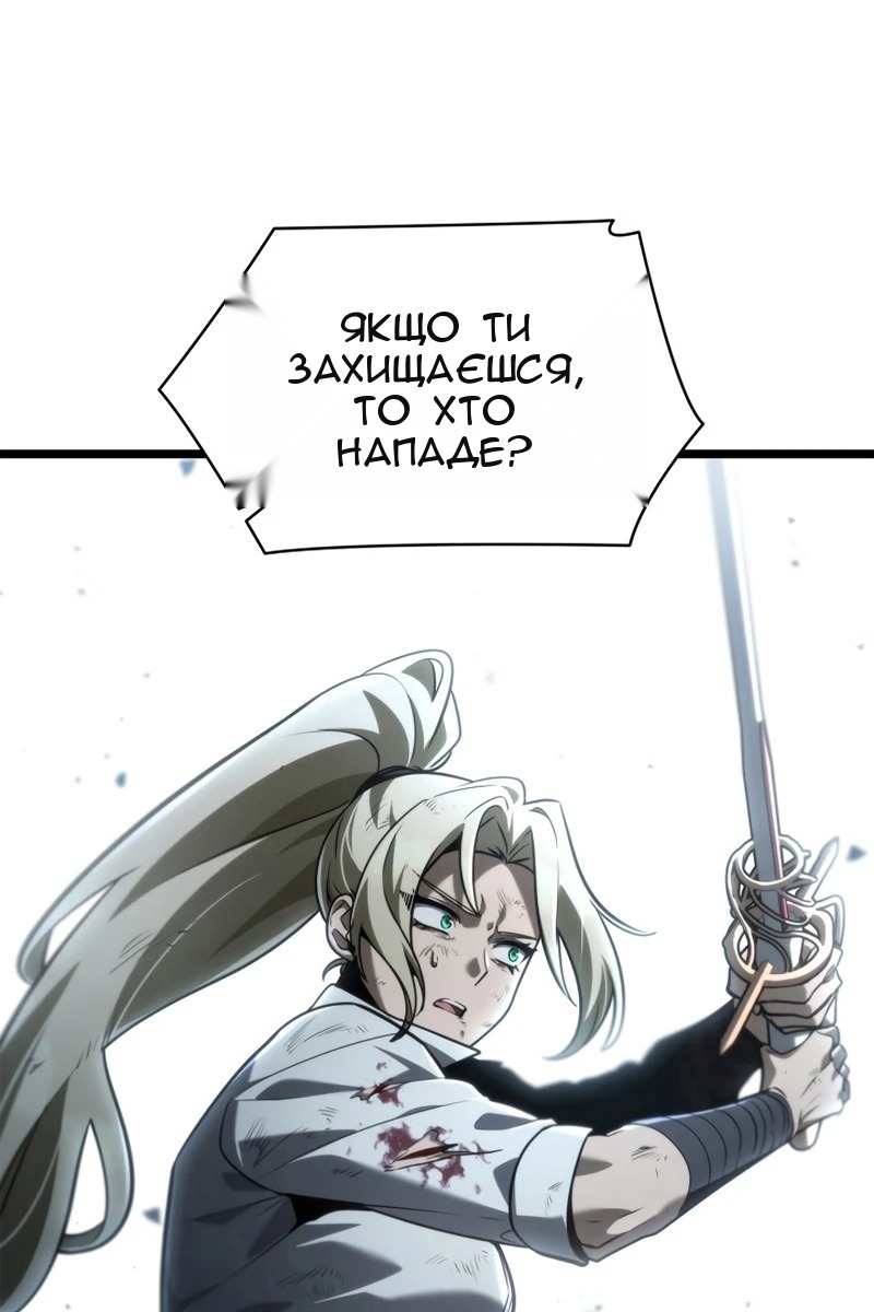 Сторінка 99