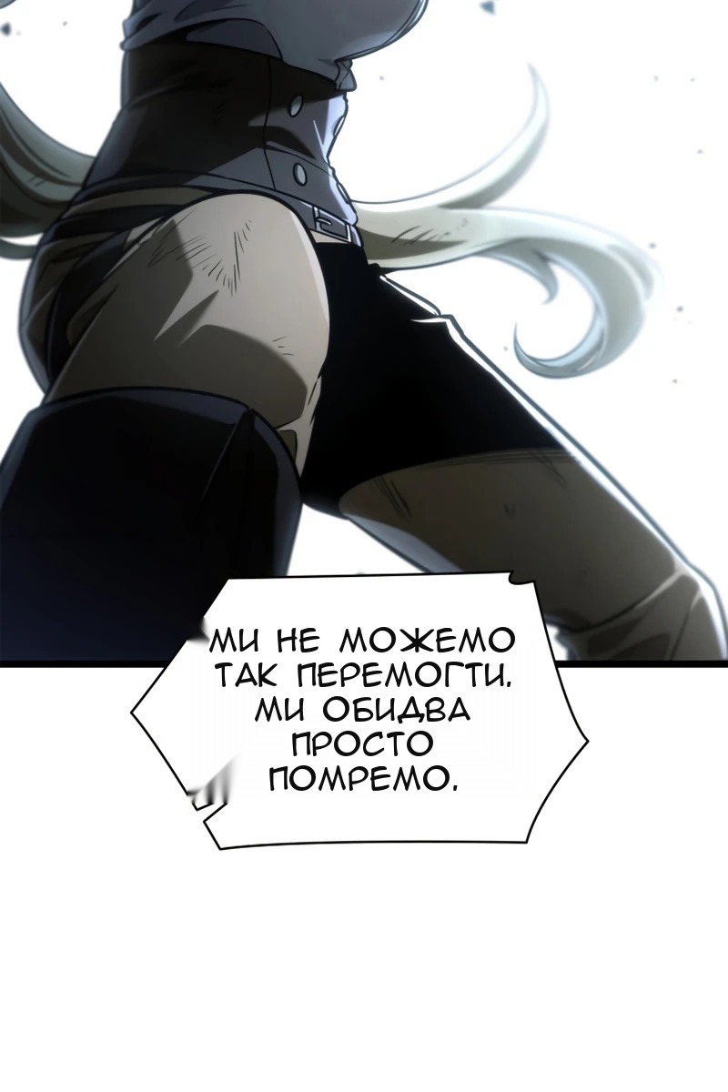Сторінка 100