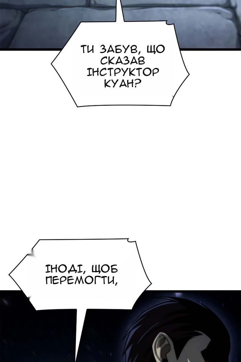 Сторінка 102