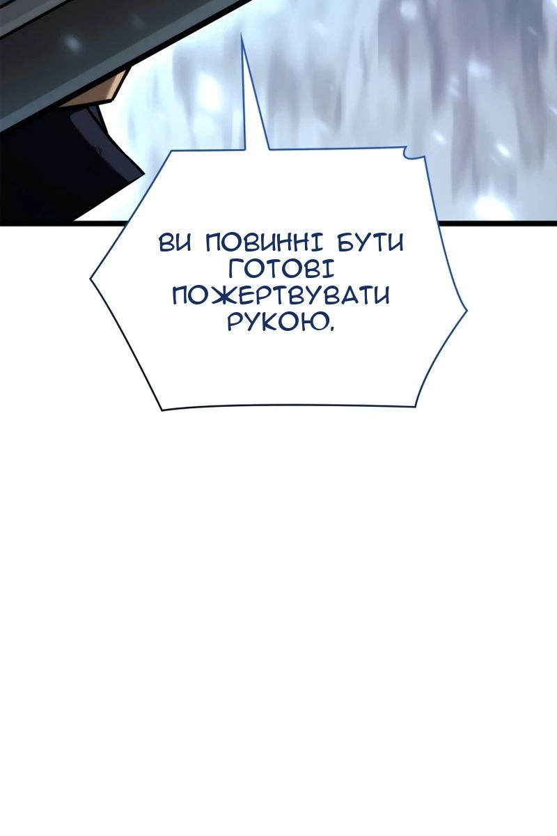 Сторінка 104