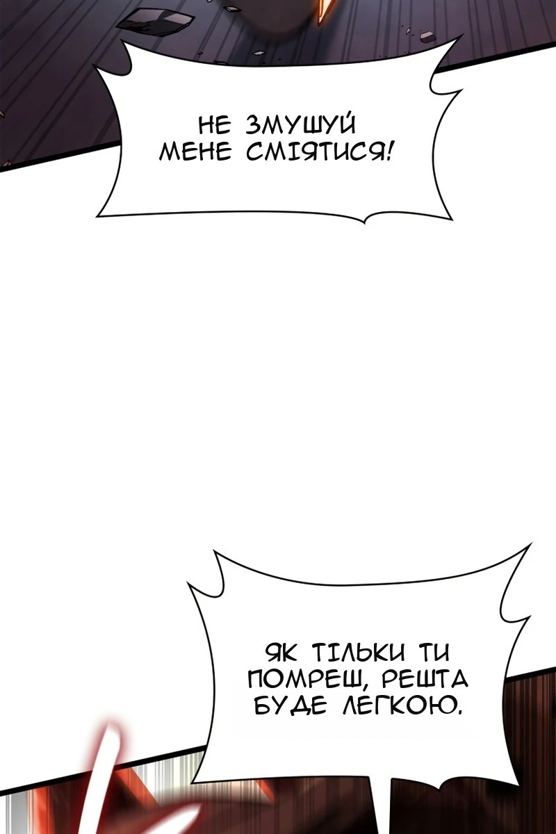 Сторінка 114