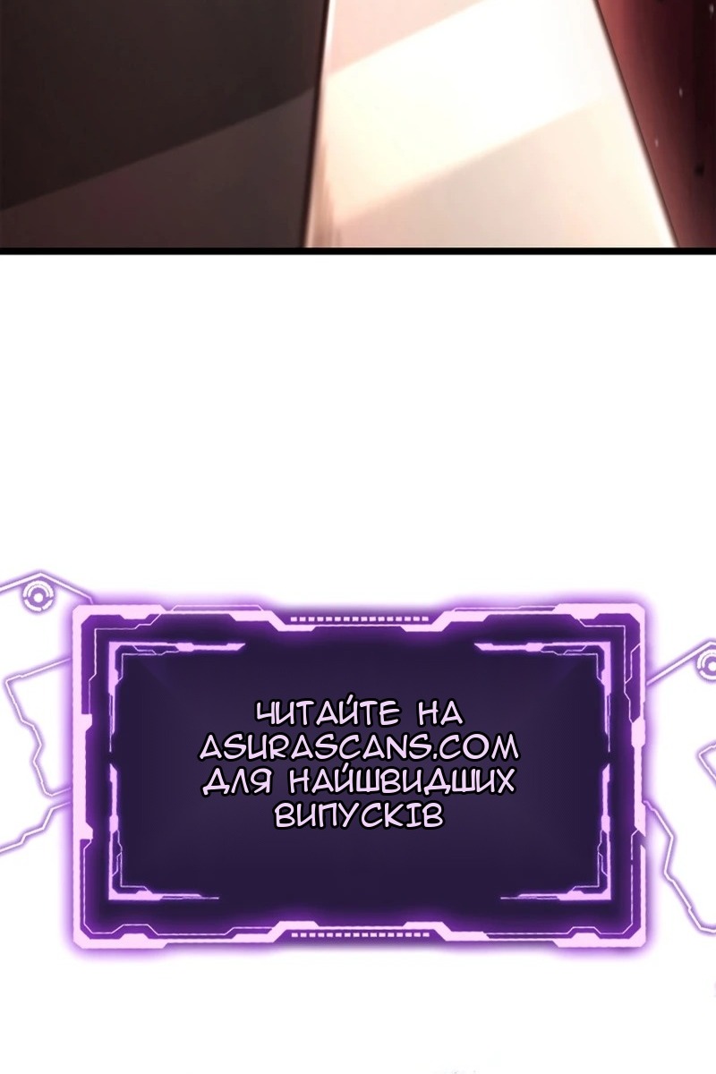 Сторінка 140