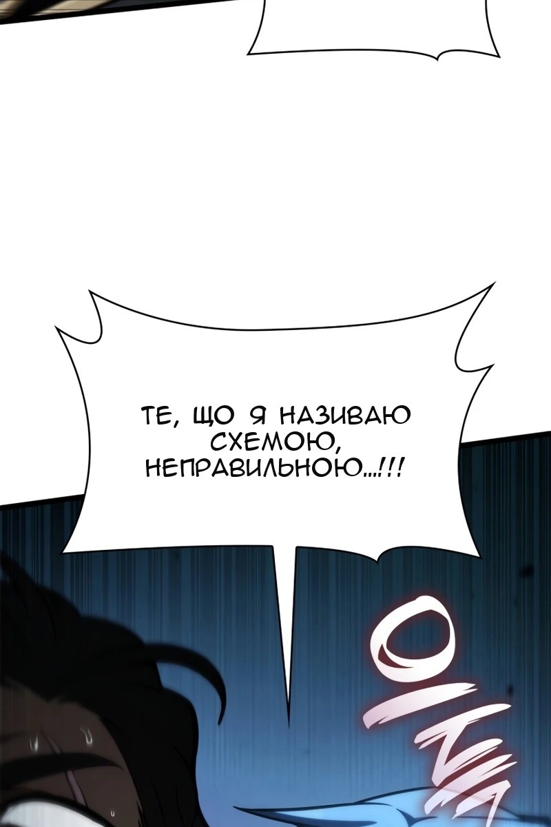 Сторінка 7