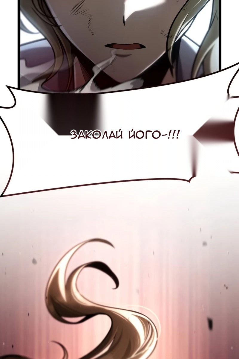 Сторінка 12