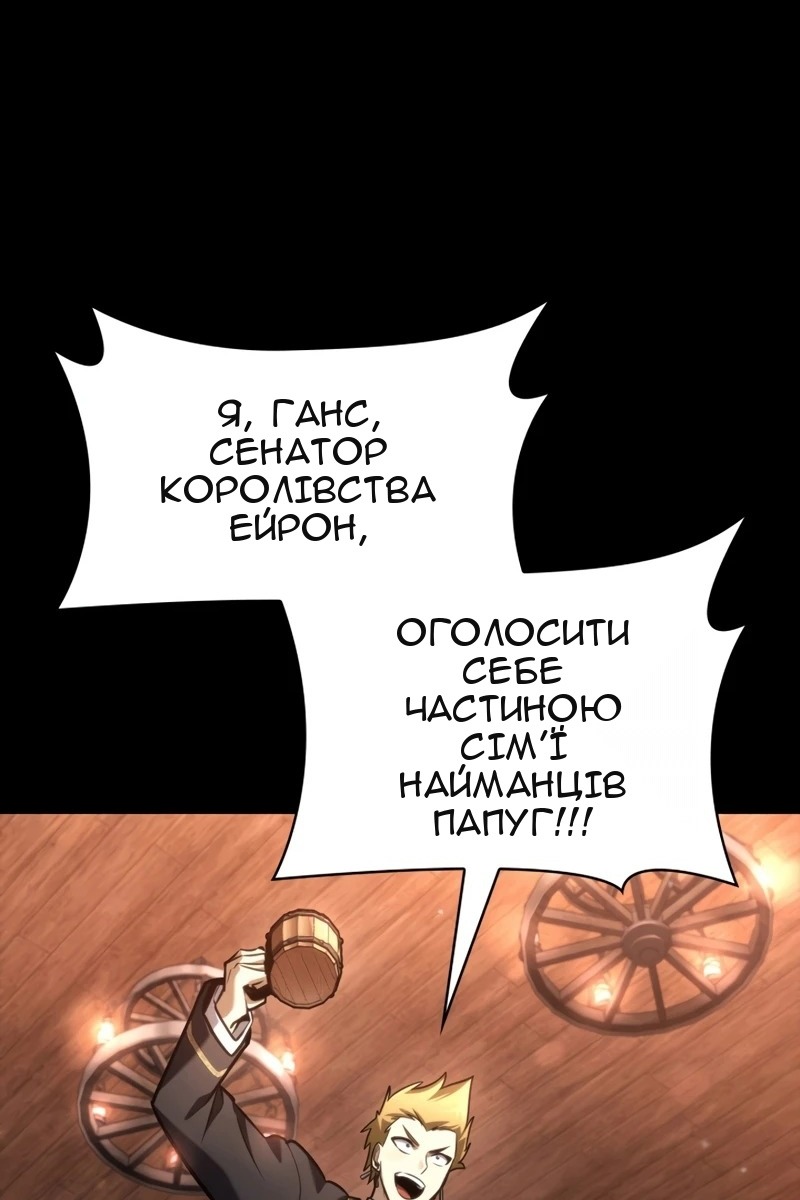 Сторінка 43