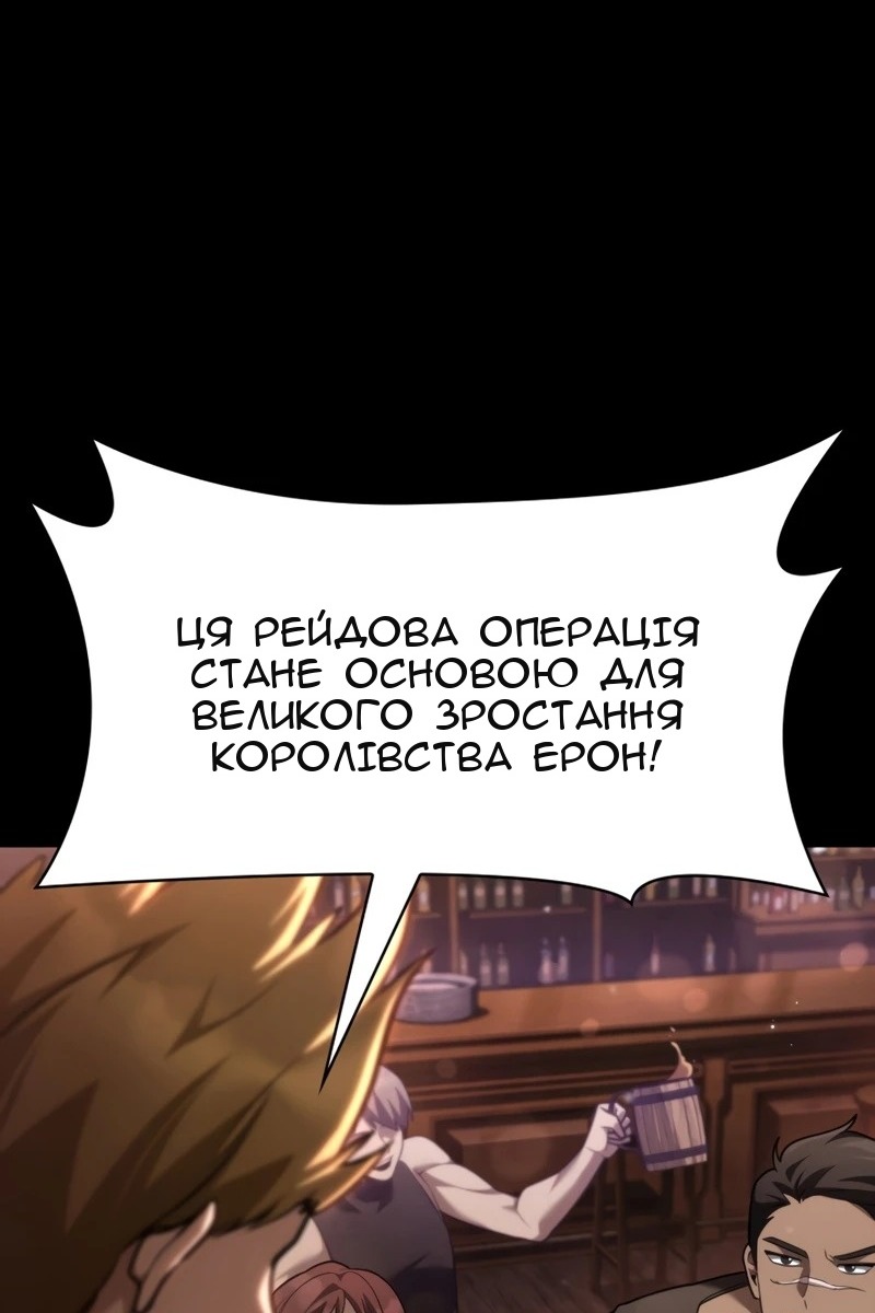 Сторінка 45