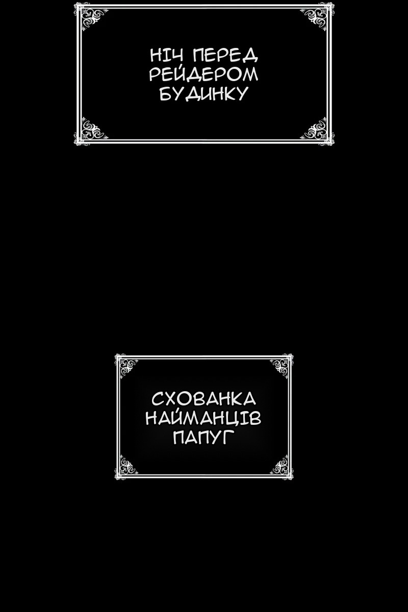 Сторінка 47