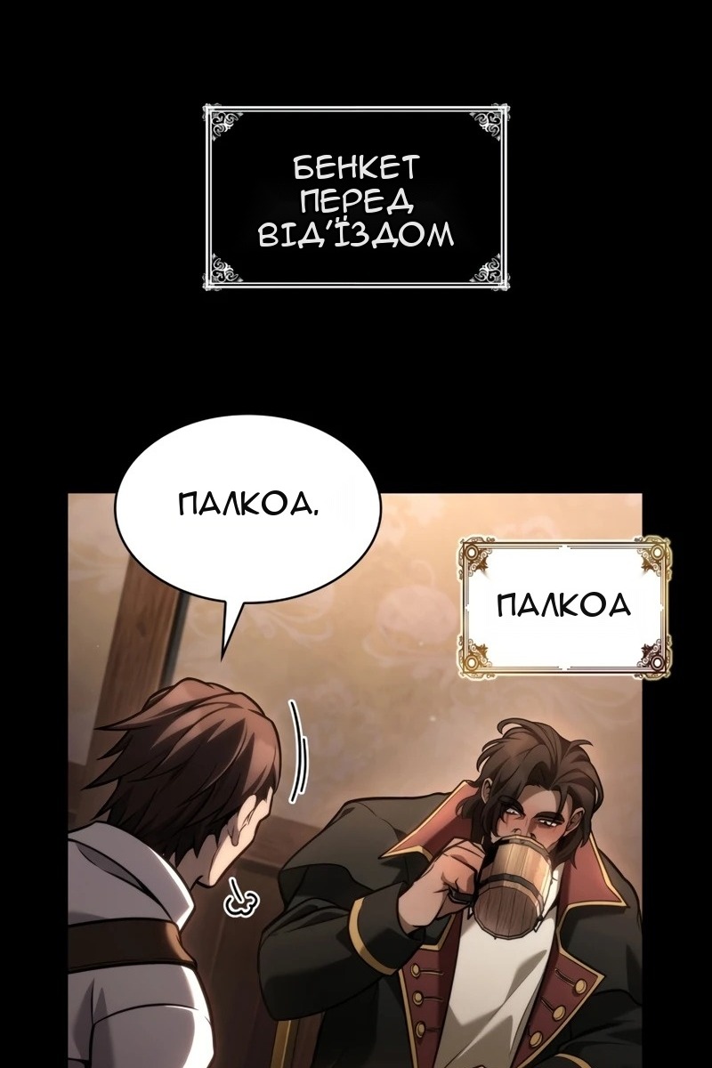 Сторінка 49