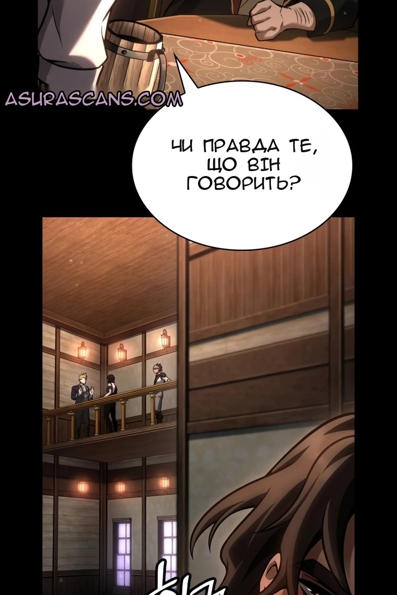 Сторінка 50