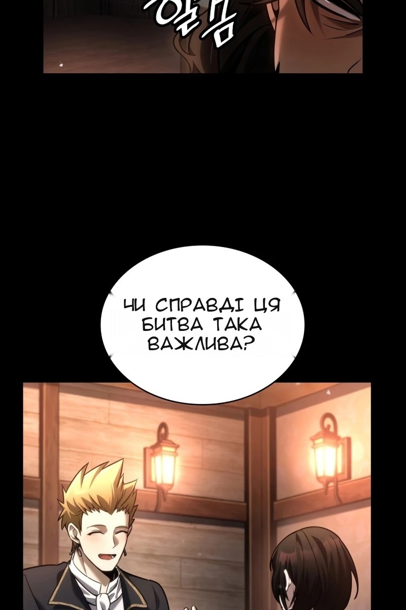 Сторінка 51