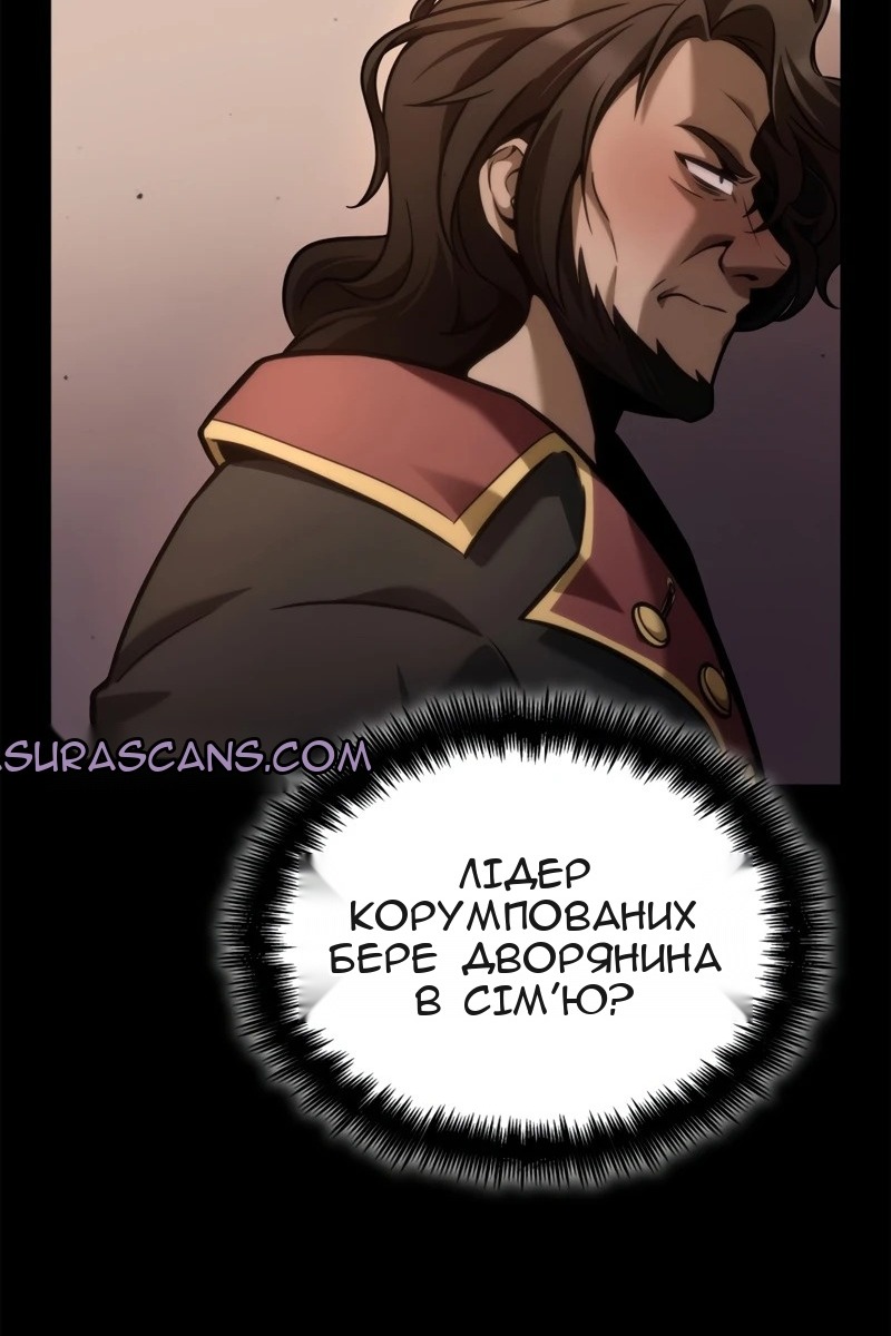 Сторінка 56