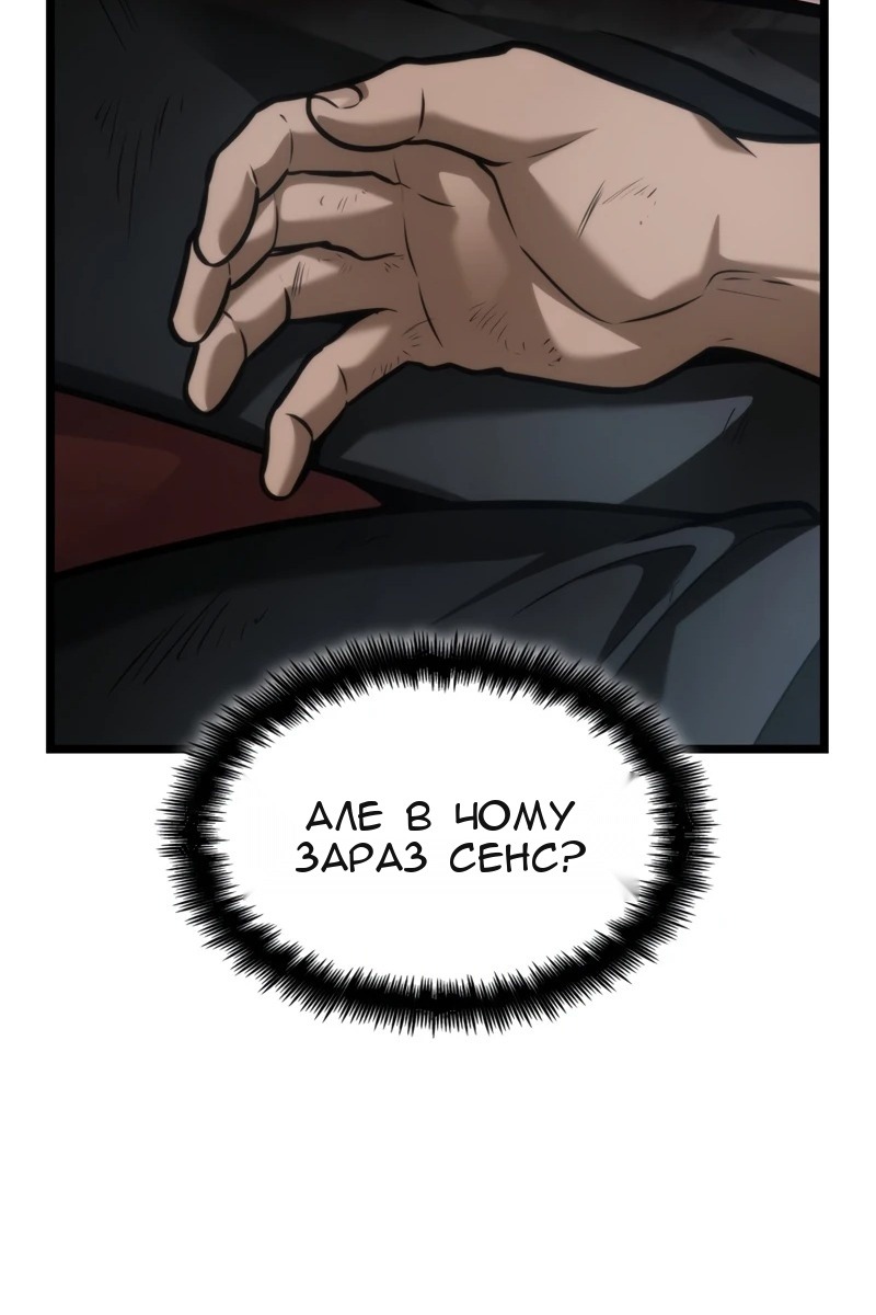 Сторінка 60