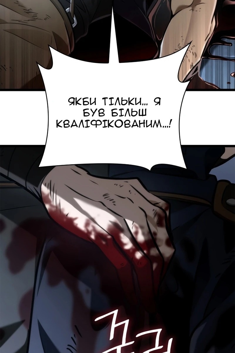 Сторінка 69