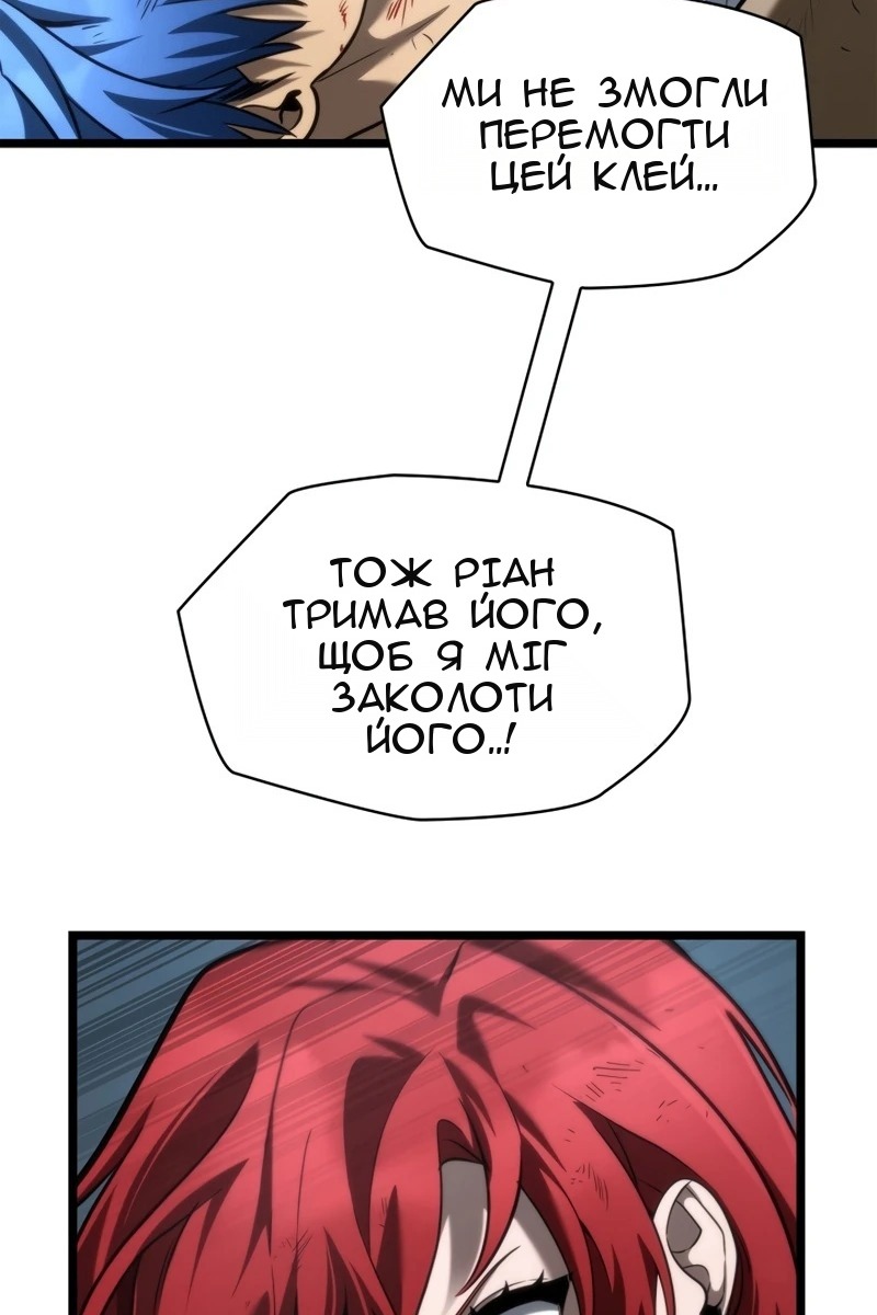 Сторінка 73