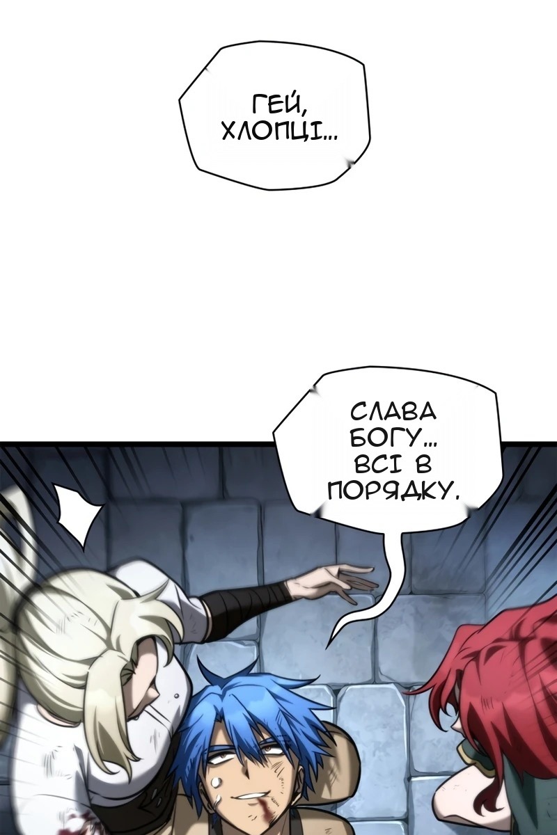 Сторінка 77