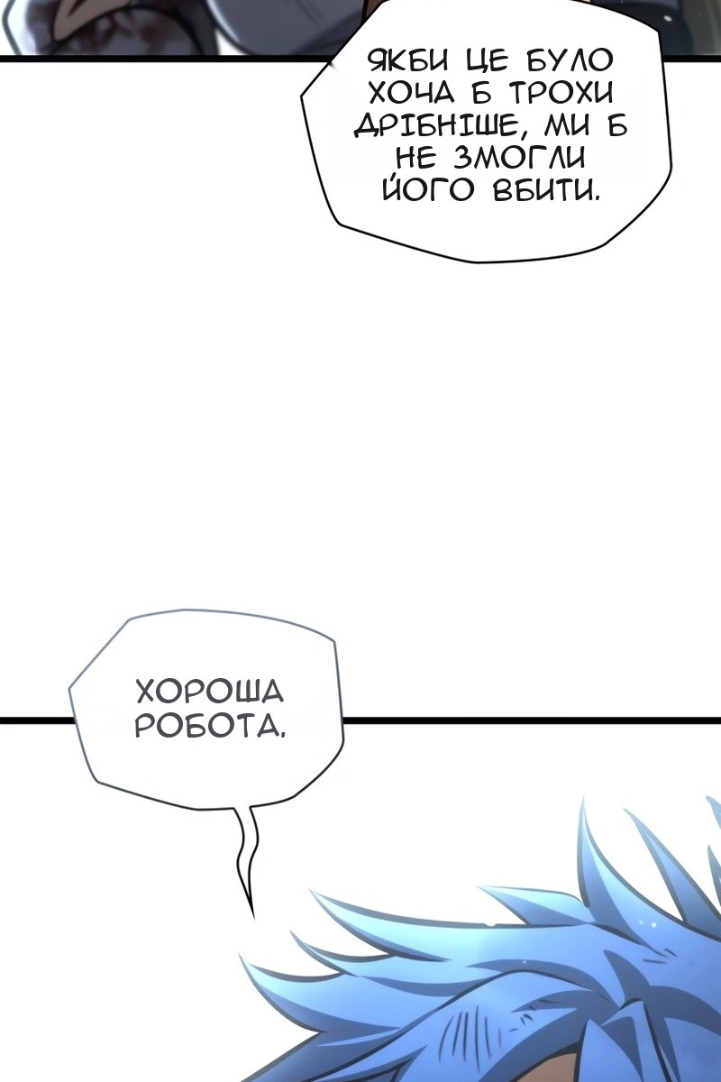 Сторінка 80