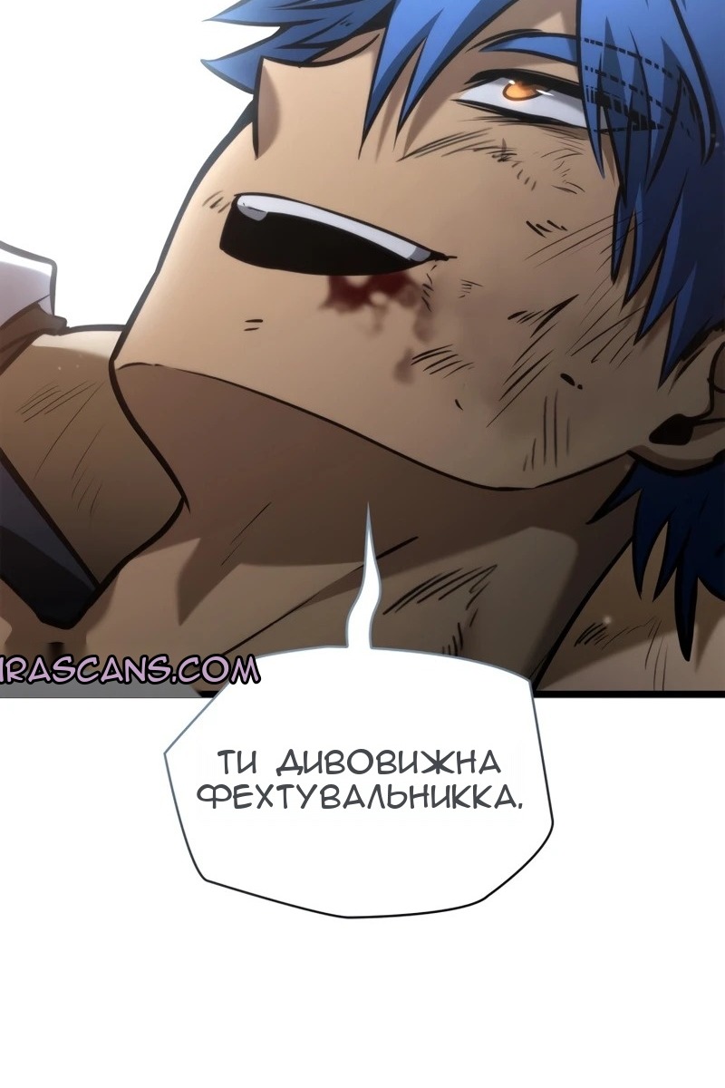 Сторінка 81