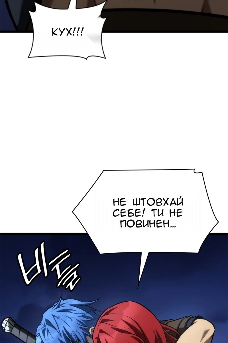 Сторінка 83