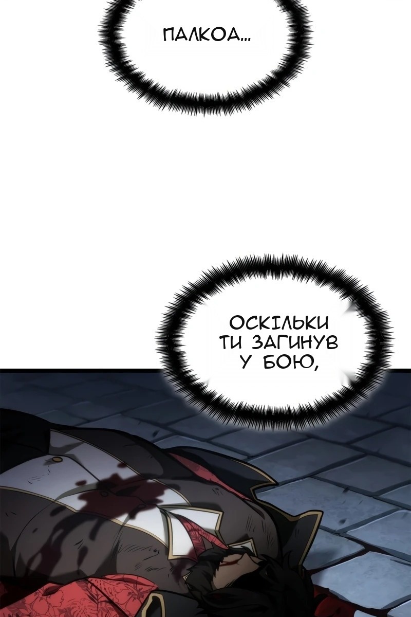 Сторінка 101