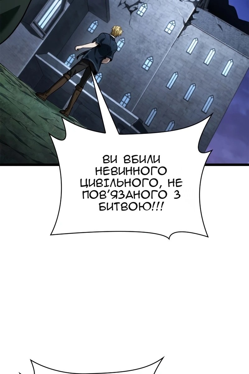 Сторінка 107