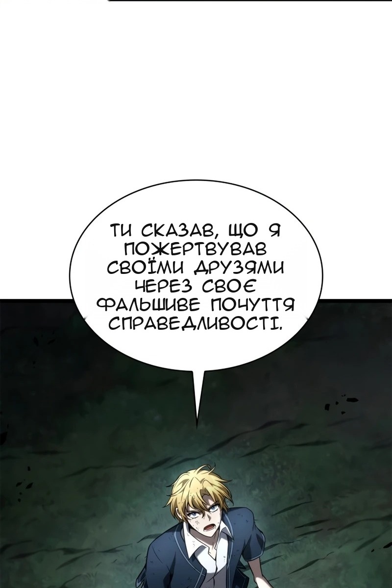 Сторінка 109