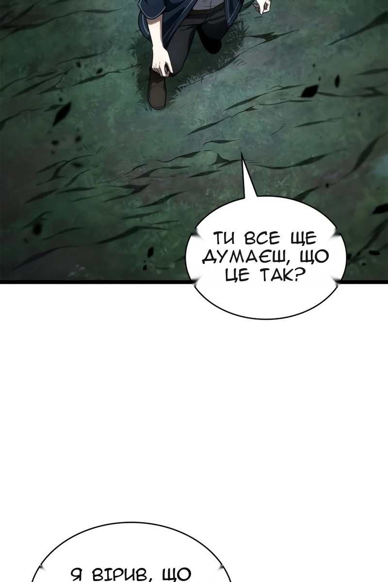 Сторінка 110