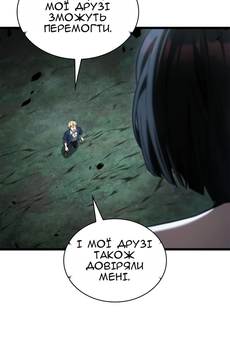 Сторінка 111